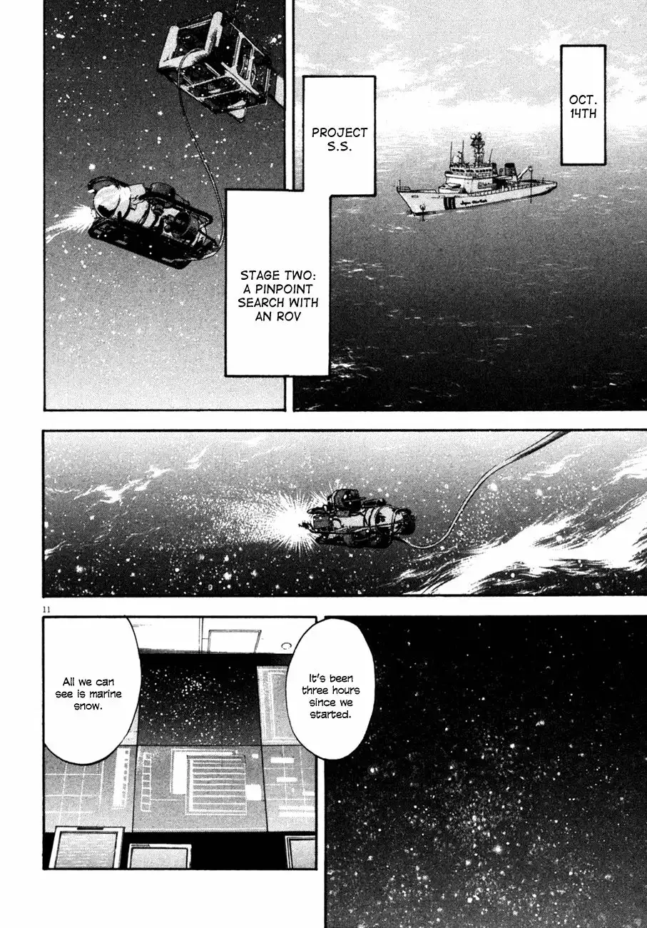 Waga Na wa Umishi Chapter 100 11